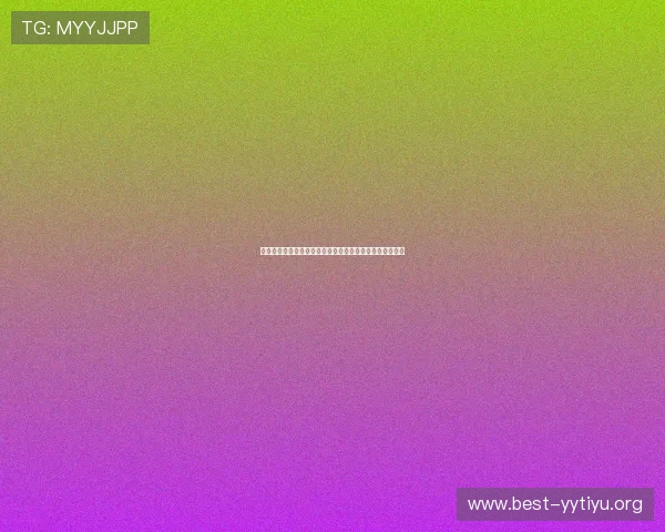 深入分析比利时对伊朗比赛：两队出线希望与晋级策略详解